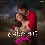 Hoshil Ka (From "Aarpar")