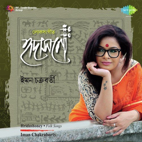 Hridashoney - Iman Chakraborty
