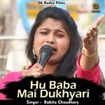 Hu baba mai dukhyari (Hindi)