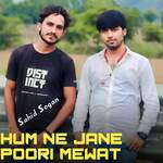 Hum ne jane poori mewat