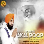 Ik Baba Akal Roop