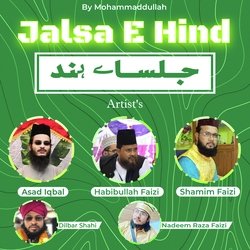 Ilm o Amal Ka paath paadhati hain Meri Ma-HjIRawxWXl0