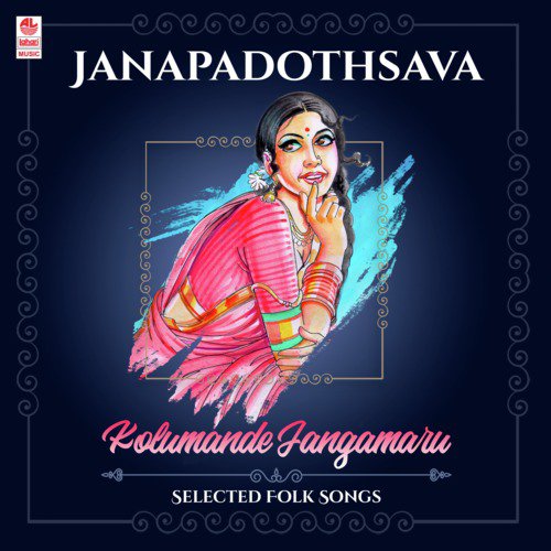 Janapadothsava - Kolumande Jangamaru - Selected Folk Songs
