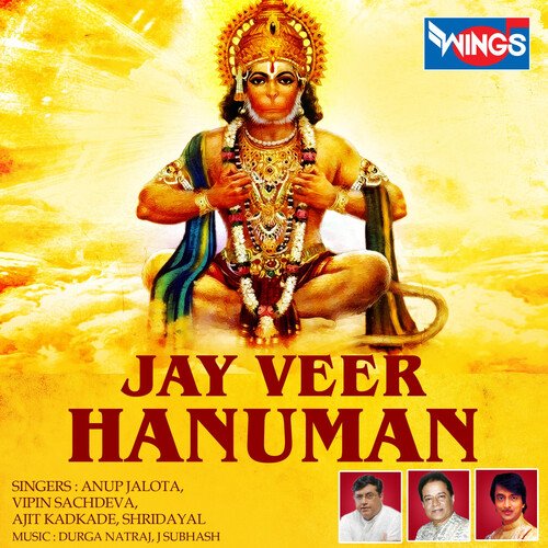 Jay Veer Hanuman