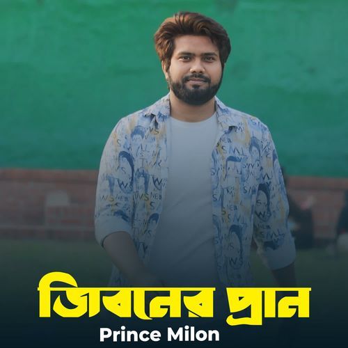 Jiboner Pran