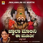 Jwalamalini Ee Murthi