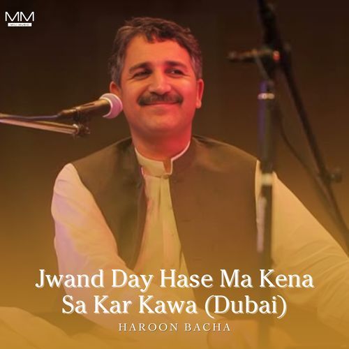 Jwand Day Hase Ma Kena Sa Kar Kawa (Dubai)