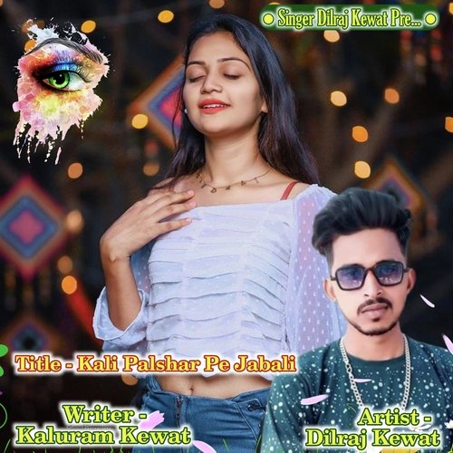 Kali Palshar Pe Jabali