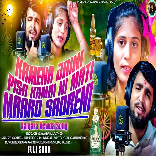 Kamena Jaini Pisa Kamai Ni Maati Maro Sadreni