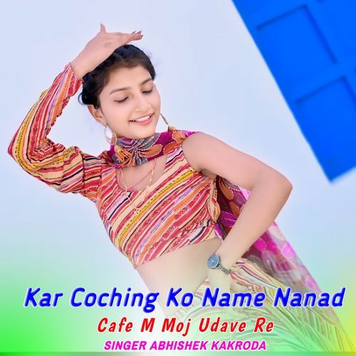 Kar Coching Ko Name Nanad Cafe M Moj Udave Re