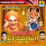 Namo Namo Siddagange