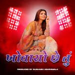 Khowayo Che Tu (From Aadat)