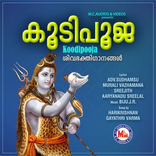Thoraatha Kanneerum