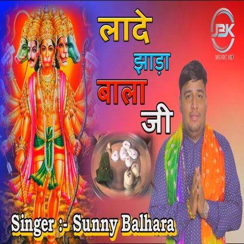 Laade Jhada Bala Ji