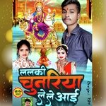 Lalki Chunariya (Lalki Chunariya)