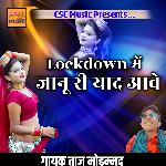 Lockdown Me Jaanu Ri Yaad Aave
