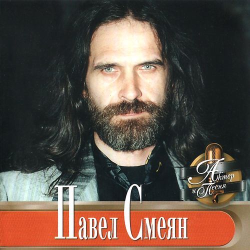 Капля за каплей (из м/ф «Домовые, или Сон в зимнюю ночь»)