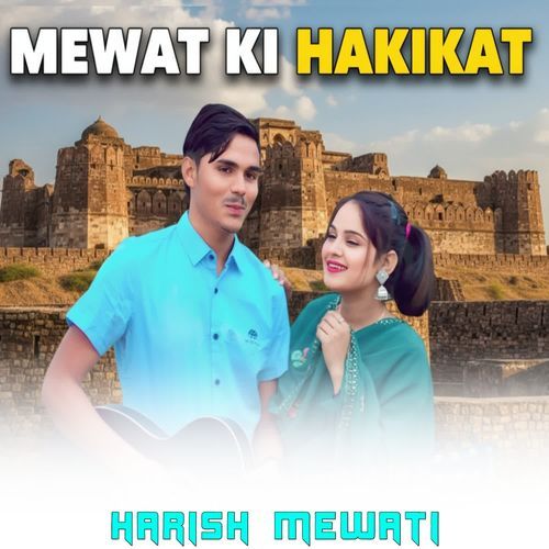 MEWAT KI HAKIKAT