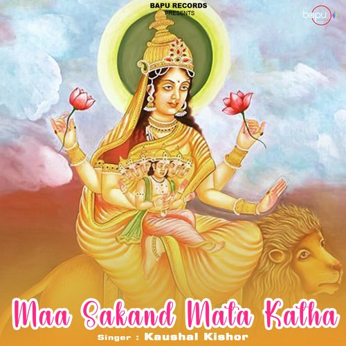 Maa Sakand Mata Katha