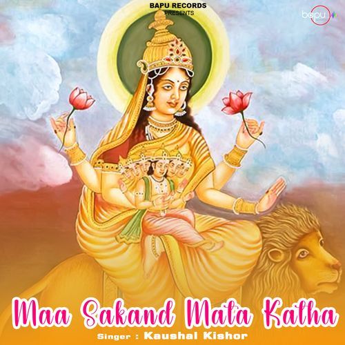 Maa Sakand Mata Katha (Original)