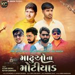 Madhuo Na Motiyad