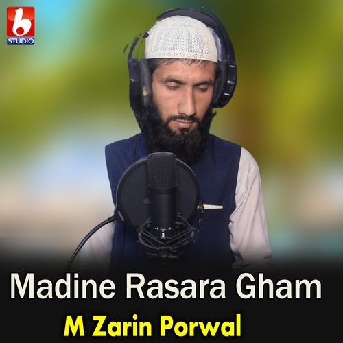 Madine Rasara Gham