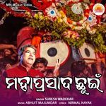 Maha Prasada Chhuin