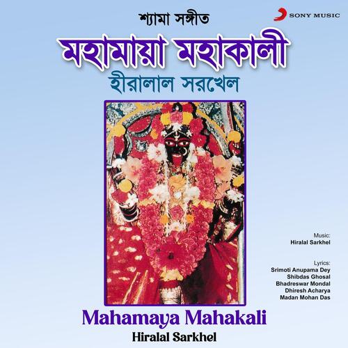 Mahamaya Mahakali