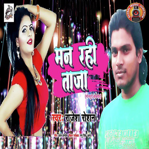 Man Rahi Taaja - Single_poster_image