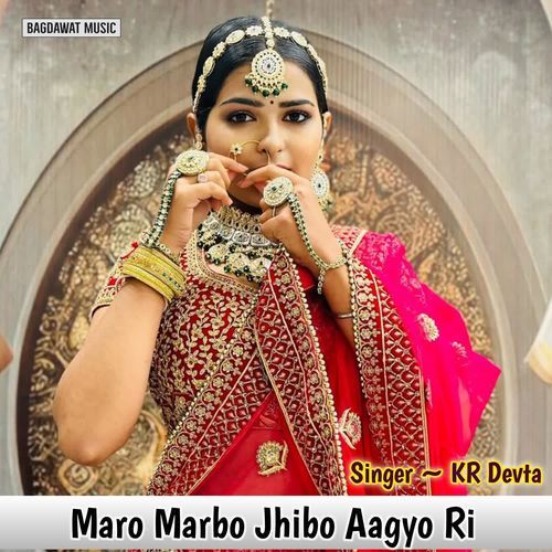 Maro Marbo Jhibo Aagyo Ri