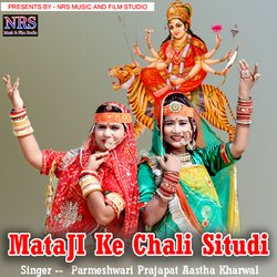 MataJi Ke Chali Situdi-IQkFQB9CAEU