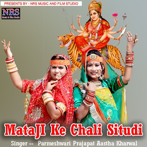 MataJi Ke Chali Situdi