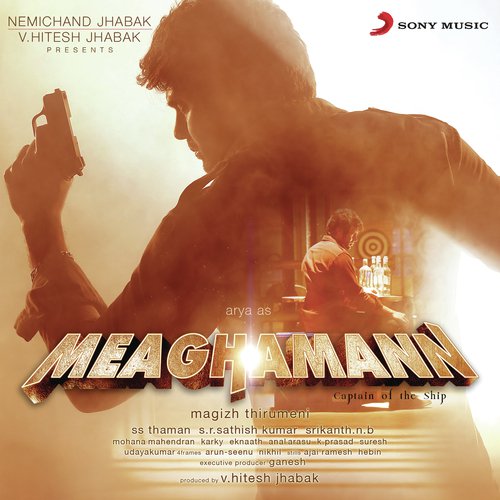 Meaghamann (Original Motion Picture Soundtrack)