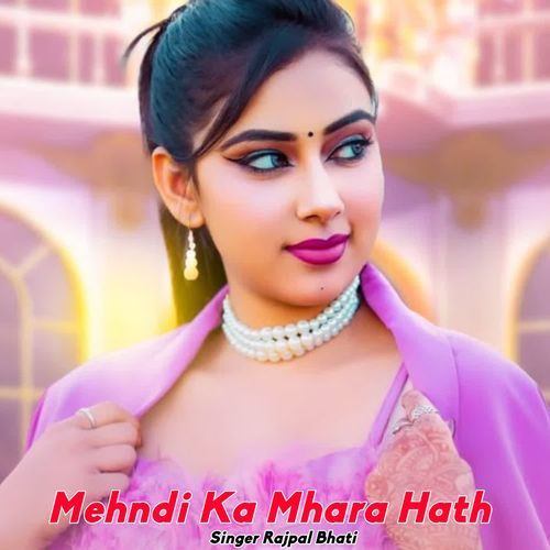 Mehndi Ka Mhara Hath