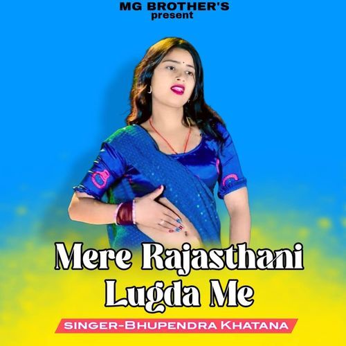 Mere Rajasthani Lugda Me
