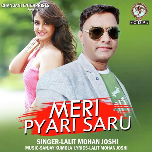 Meri Pyari Saru (Kumaoni Geet)