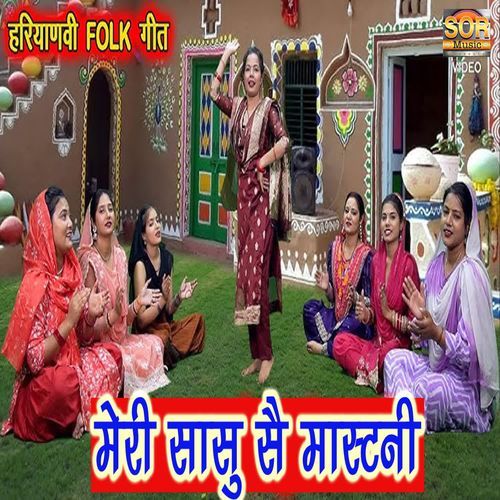 Meri Saasu Se Masterni