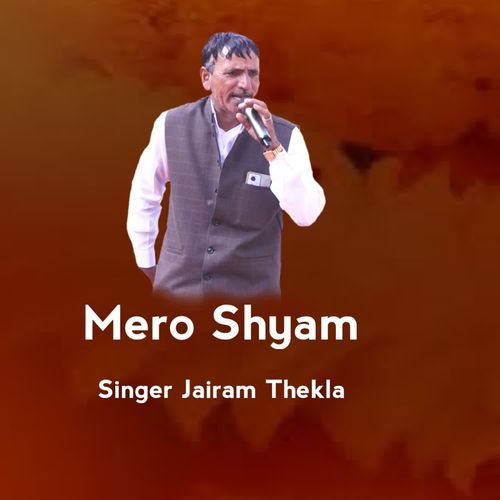 Mero Shyam