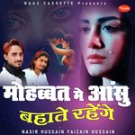 Mohabbat Ke Aansu (Sad Ghazal)