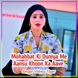 Mohabbat Ki Duniya Me Aansu Khoon Ka Aave-P109Bit3b1w