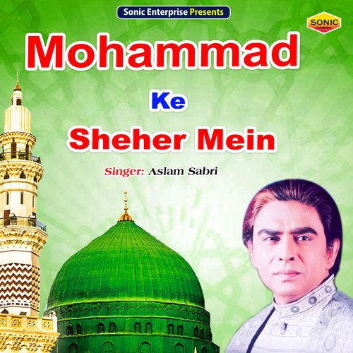 mohammad ke shahar mein mp3 download pagalworld dj ringtone