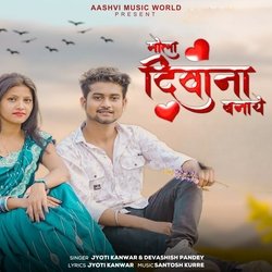 Mola Deewana Banaye-AFsRQkYDT2E