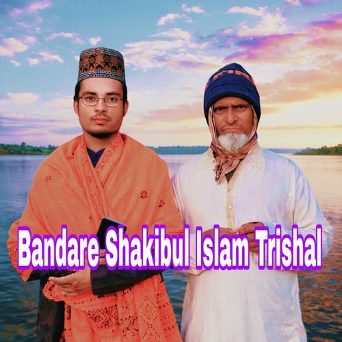 Mon Cholo Jai Sorol Bajare