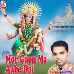 Mor Gaon Ma Aabe Dai-OCkMeDxhQnQ