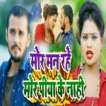 Mor Man Rahe Mor Piya Ke Nahi