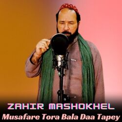 Musafare Tora Bala Daa Tapey-KicgAzNhcVQ