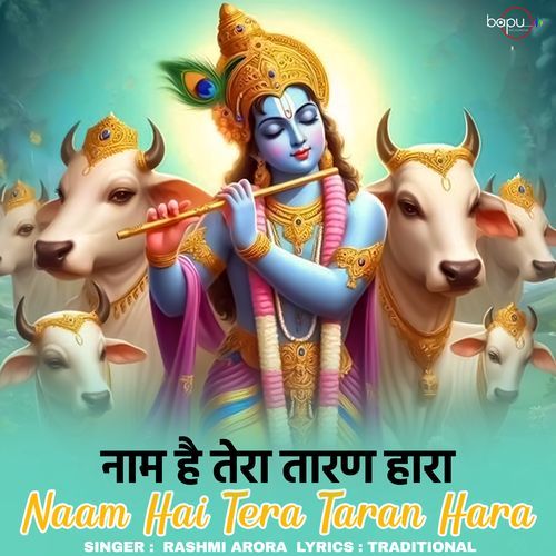 Naam Hai Tera Taran Hara (Original)