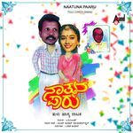Naathuna Paaru