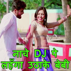 Nache DJ Pe Lahnga Uthake Baby (Hindi Holi Geet)-NjleUxcDQAQ