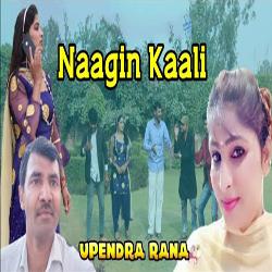 Nagin Kaali-JjcvUDNdX0Y